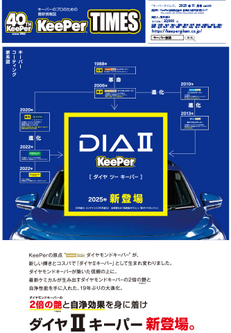 1面