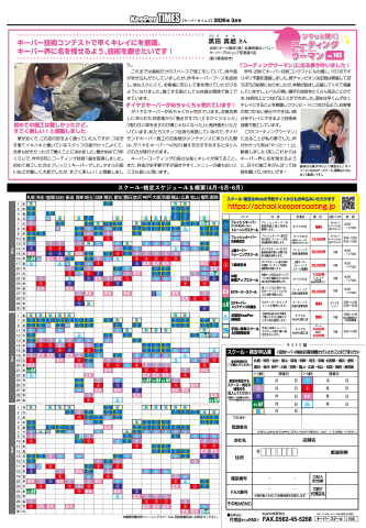 6面