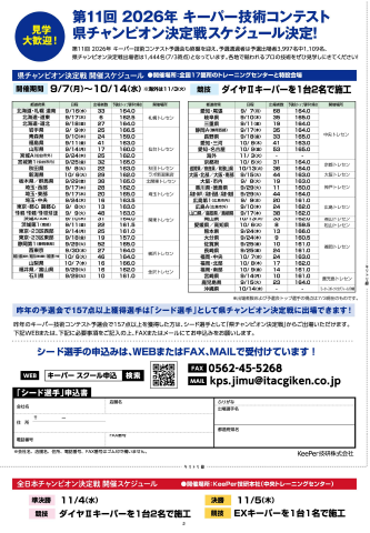 2面