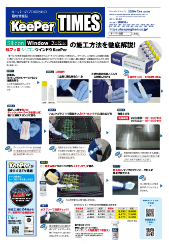 1面