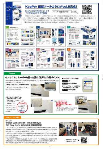 3面