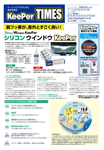 1面