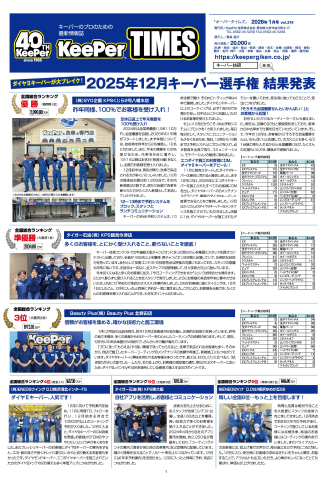 1面