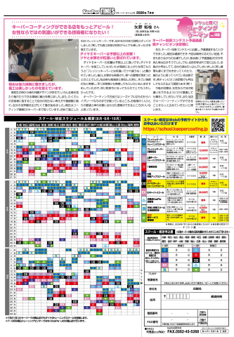6面