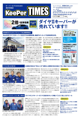 1面