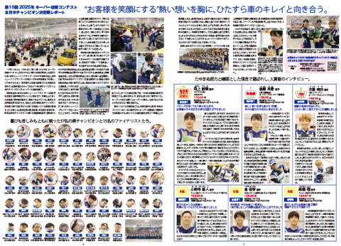4-5面