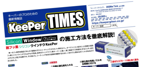 2026年7月号