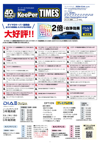 1面