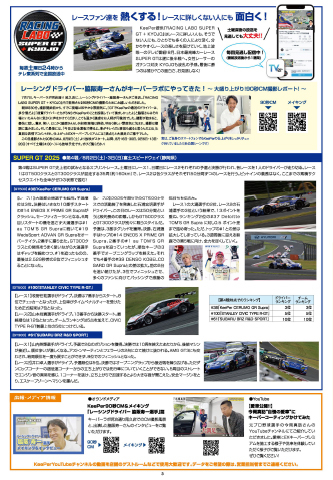 3面