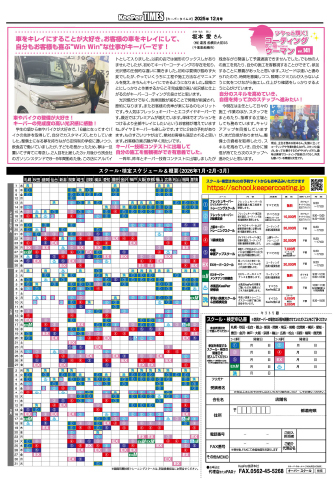 6面