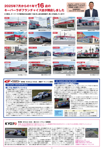 4面