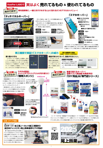4面